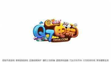 9432棋牌游戏下载