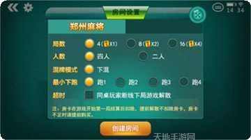 9432棋牌安卓版