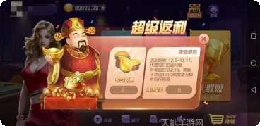 酷k打鱼最新版本