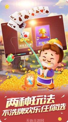德众娱乐最新版本