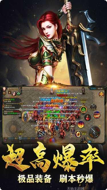 完美传奇BT无限版最新版本