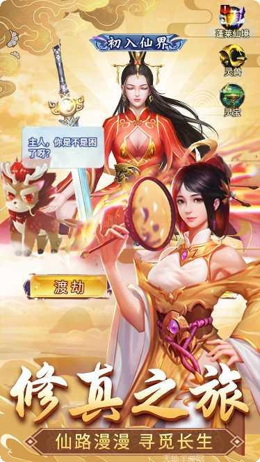 格斗英雄传奇更新