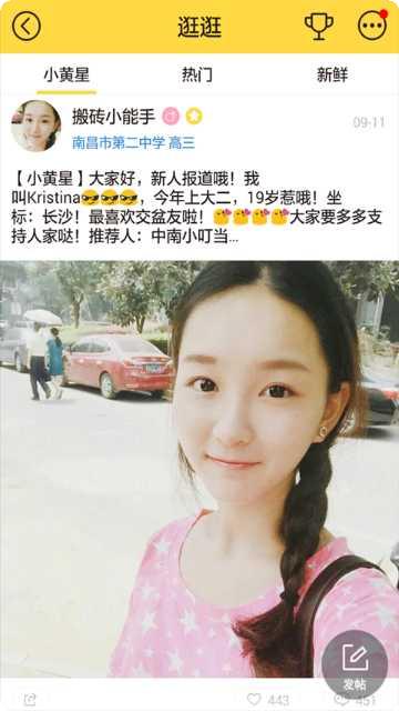 拍照搜作业软件推荐