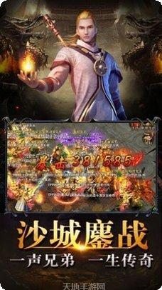 37血饮传说职业选择