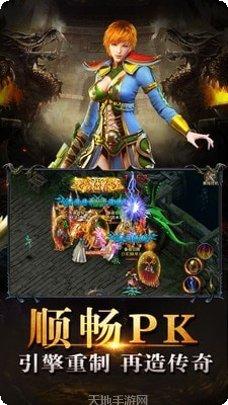 37血饮传说装备强化