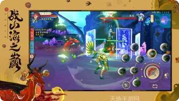 洪荒之不死魔君角色