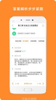 心理学专题应用