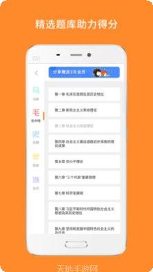 心理学专题软件