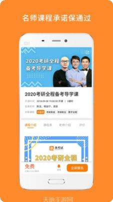 心理学专题教程