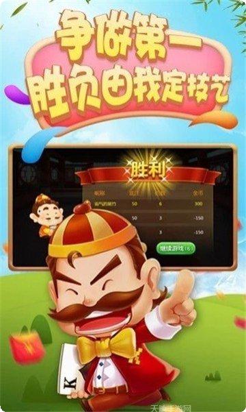 振龙棋牌苹果版