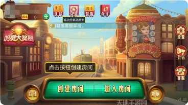 九品娱乐游戏攻略
