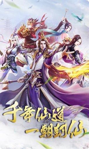 封仙域角色攻略