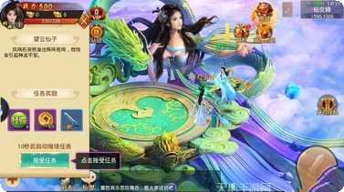 封仙域最新版本