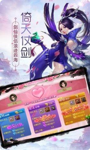封仙域装备获取