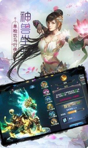 封仙域副本挑战