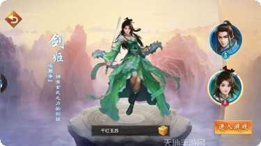 封仙域修炼心得