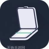 拍照扫描全能王