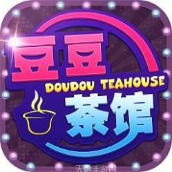 豆豆茶馆