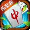 乐友会棋牌