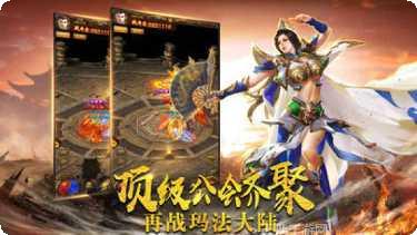醉意春秋传奇游戏攻略