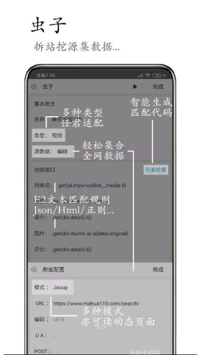 M浏览器安卓版