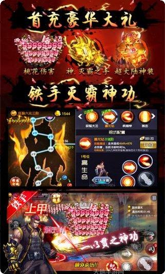 四大名捕战天王玩法技巧
