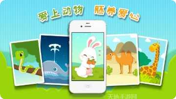 翻翻翻学感受心得体会