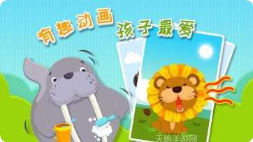 翻翻翻学感受使用技巧