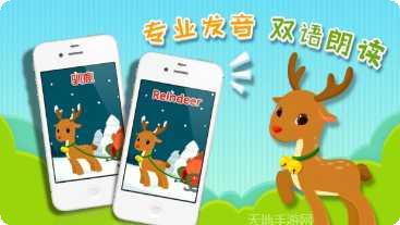 翻翻翻学感受学习方法