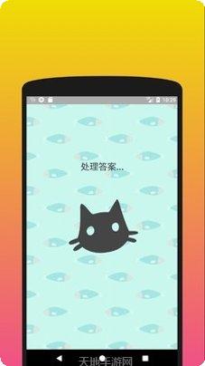 你是什么垃圾环保教育