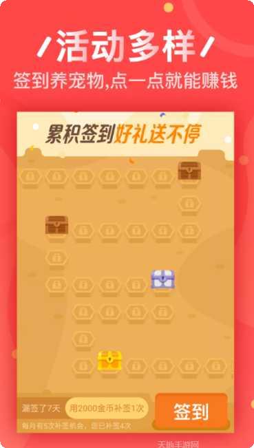 ABC健康饮食建议