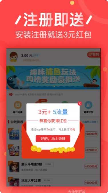 ABC健康睡眠监测