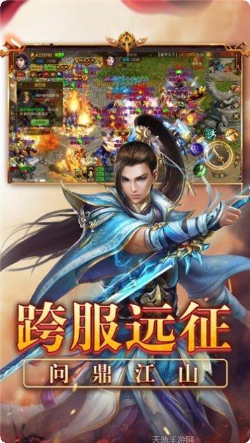 荣耀征途英雄搭配