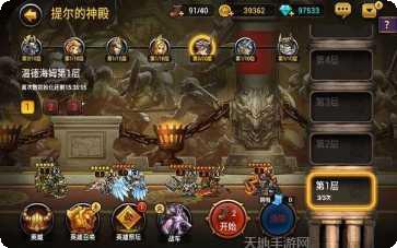 荣耀征途最新版本