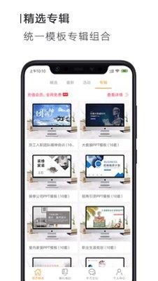 手机P图神器免费版
