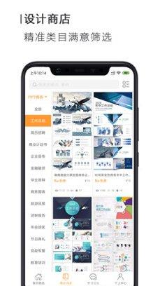 手机P图神器安卓下载