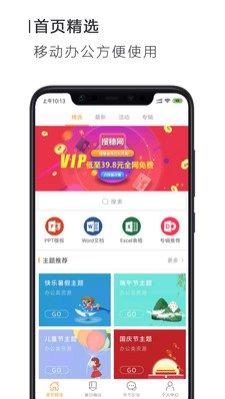 手机P图神器最新版本