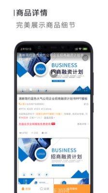 手机P图神器教程