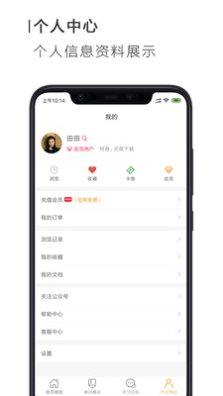 手机P图神器ios