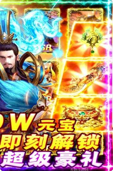 夺宝神箭BT免费领取万充