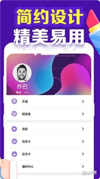 口红机闯关技巧
