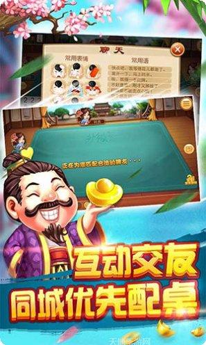 红二十棋牌最新版本