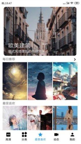 Picslab照片编辑