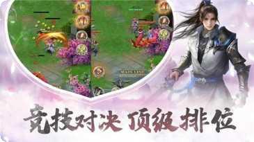九州寻仙志攻略