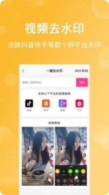 卡点特效视频剪辑教程