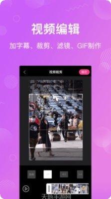 卡点特效视频剪辑技巧