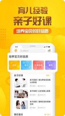 妈妈的戏曲视频