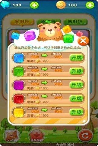 糖果点点消最新版本下载