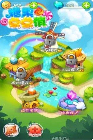 糖果点点消无限金币版