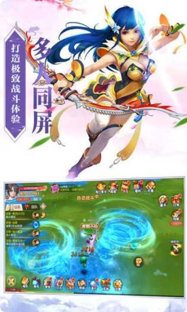 莽仙纪角色推荐